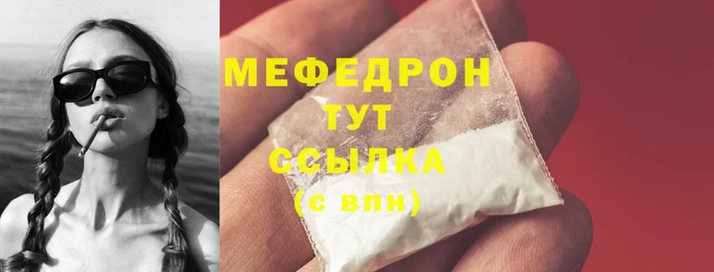 Как найти наркотики Барыш Гашиш  МАРИХУАНА  Альфа ПВП  MDMA  COCAIN  Мефедрон 