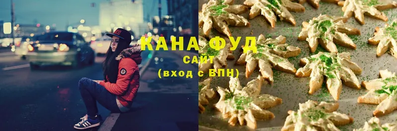 Canna-Cookies марихуана  Барыш 