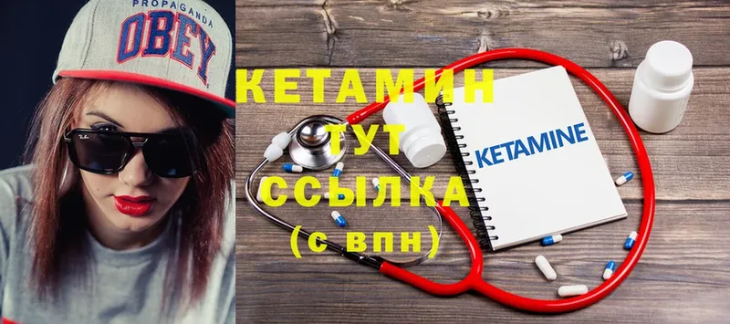 купить закладку  Барыш  ОМГ ОМГ ТОР  КЕТАМИН ketamine 