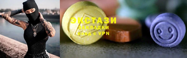 MDMA Волоколамск