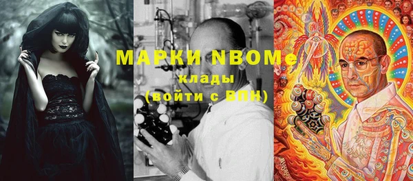 MDMA Волоколамск