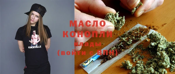 MDMA Бородино