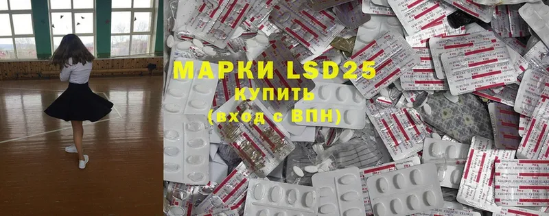 нарко площадка формула  Барыш  LSD-25 экстази ecstasy 